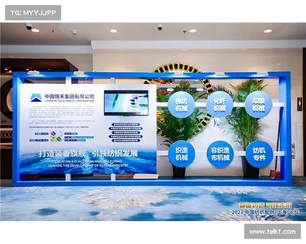 浦项制铁在全球钢铁产业中的战略布局与可持续发展创新路径分析