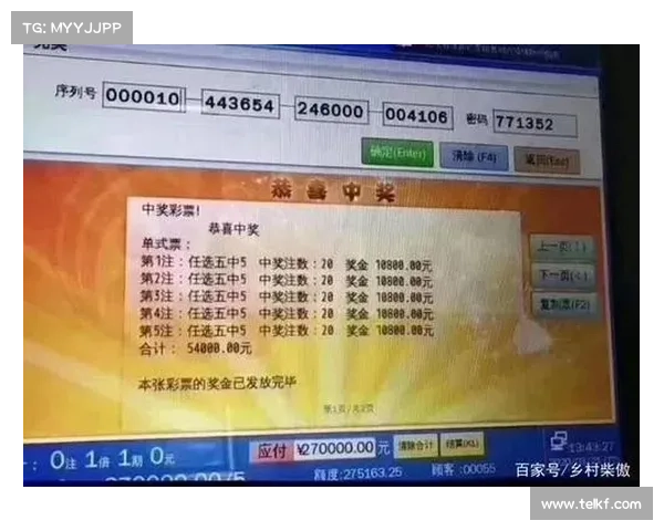 体彩11选5投注技巧解析与实战经验分享 助您提高中奖概率和投资回报率
